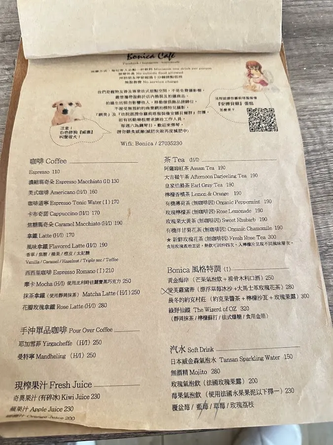 Bonica Pâtisserie & Café 菜單 2