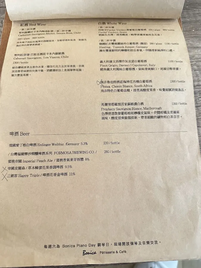 Bonica Pâtisserie & Café 菜單 3