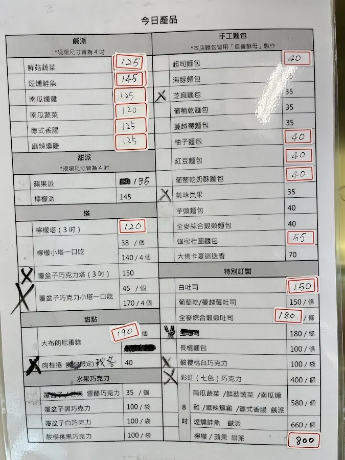 Quichez派出所 菜單 1