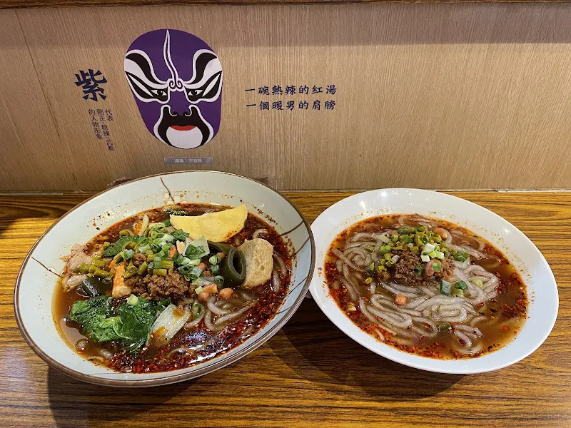 麻辣巴蕾 照片 9