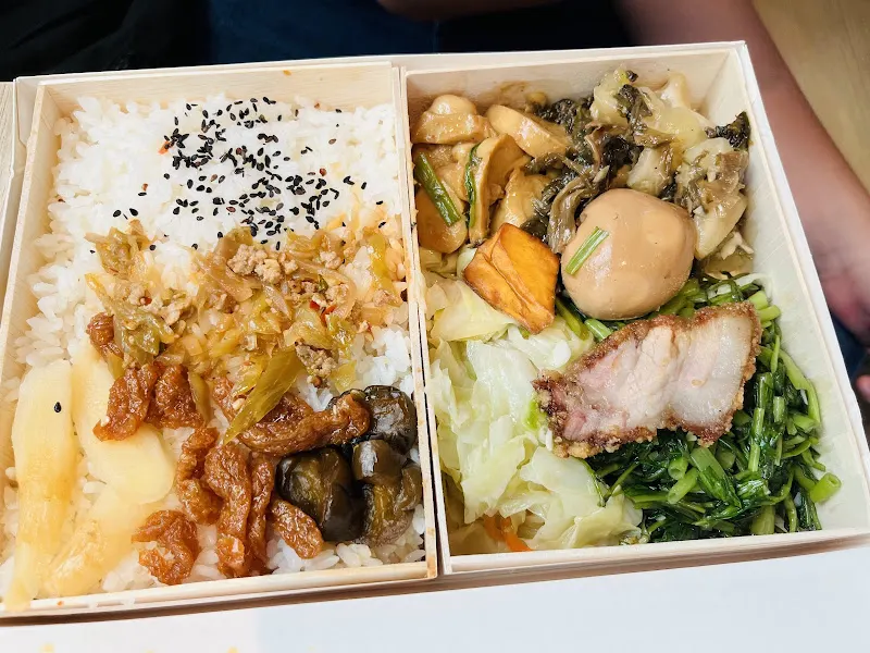 池上木片便當汀州店 照片 2
