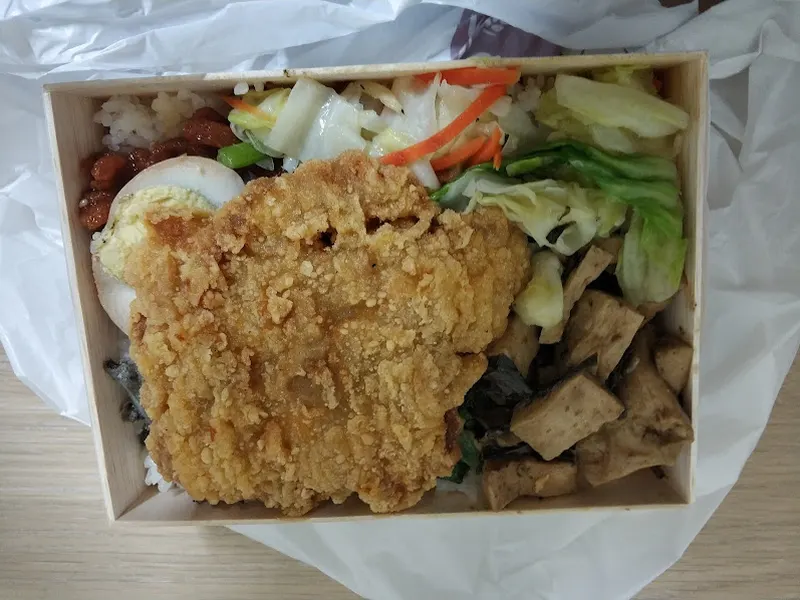 池上木片便當汀州店 照片 6