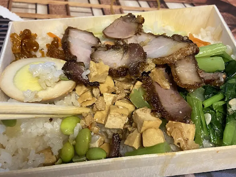 池上木片便當汀州店 照片 8