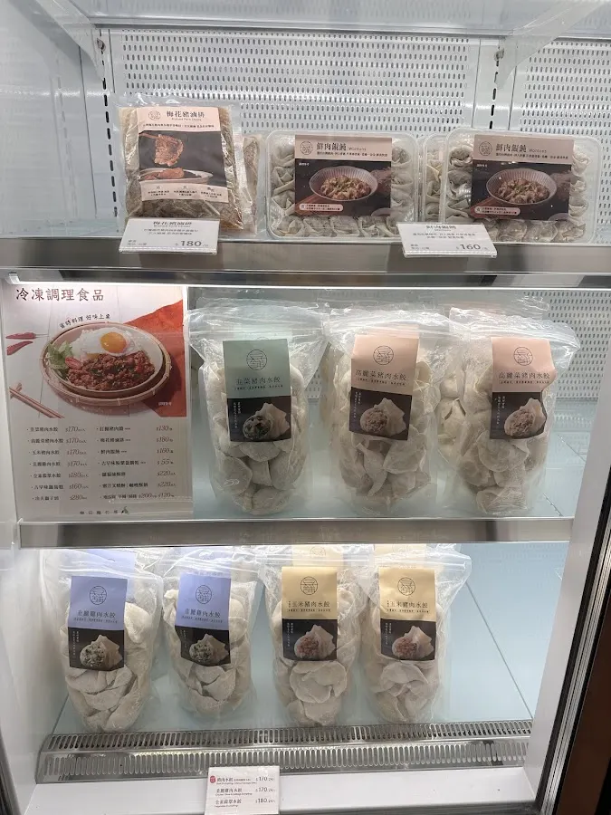 樂田麵包屋 (台電大樓門市) 菜單 3