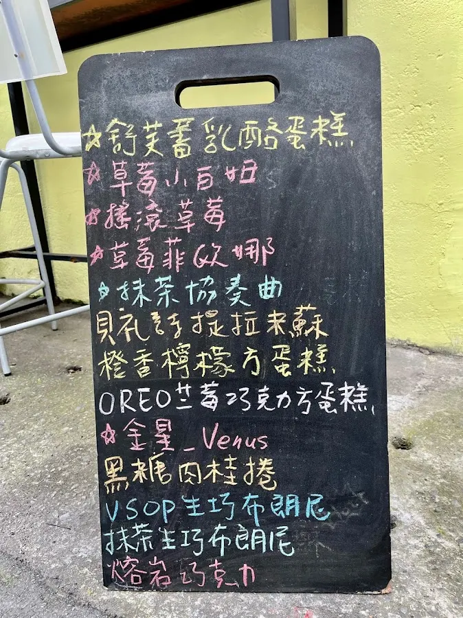 籽籽糖 LittleSeed 菜單 3