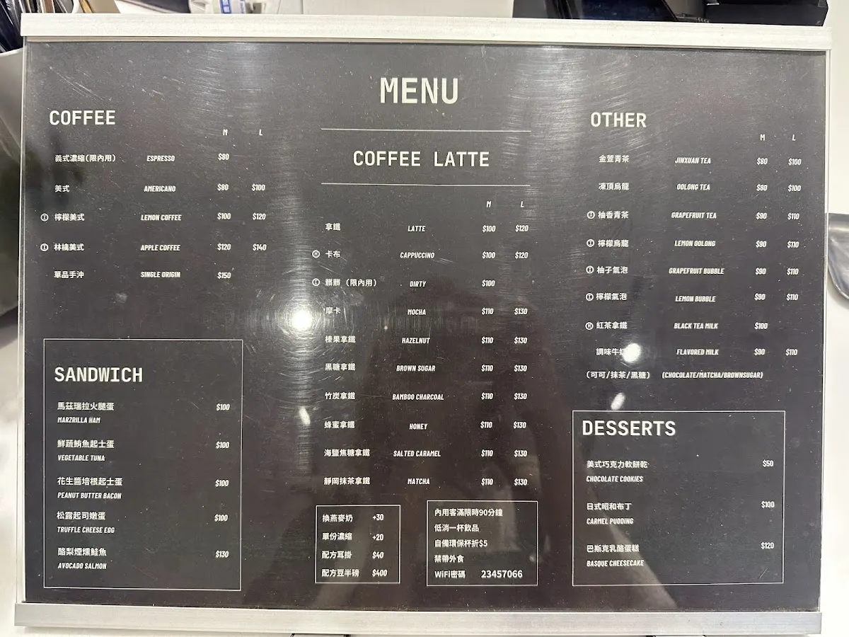 Coffee loopy 菜單 2