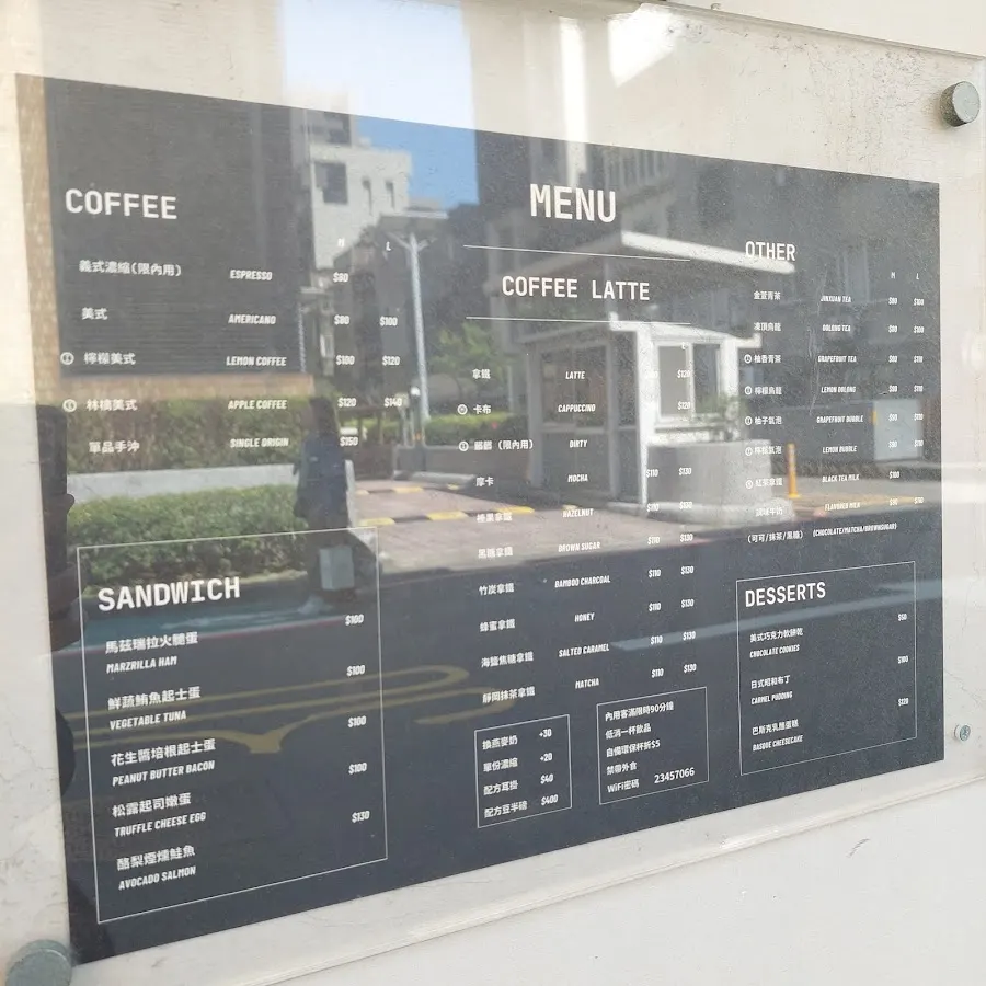 Coffee loopy 菜單 3