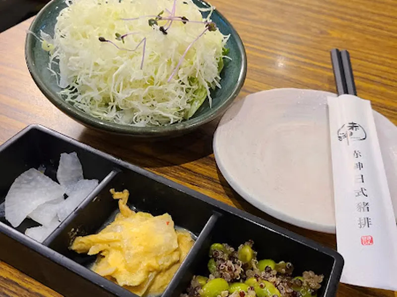 赤神日式豬排公館店 照片 4