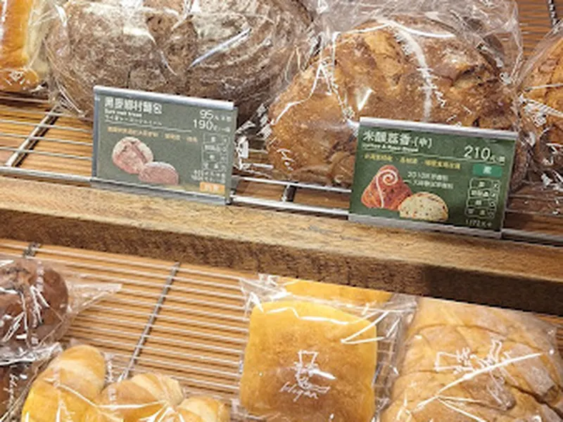 哈肯舖烘焙 - 台電大樓店 照片 4
