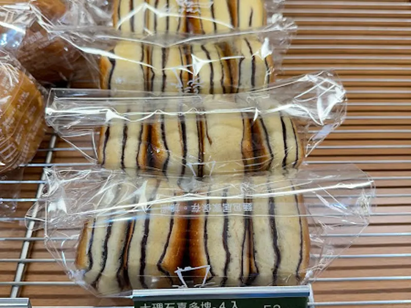 哈肯舖烘焙 - 台電大樓店 照片 6