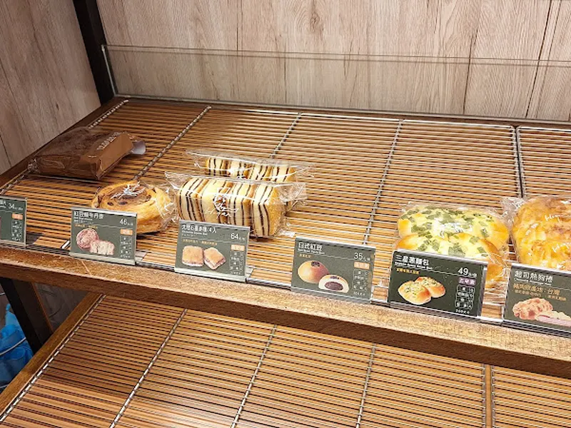 哈肯舖烘焙 - 台電大樓店 照片 9