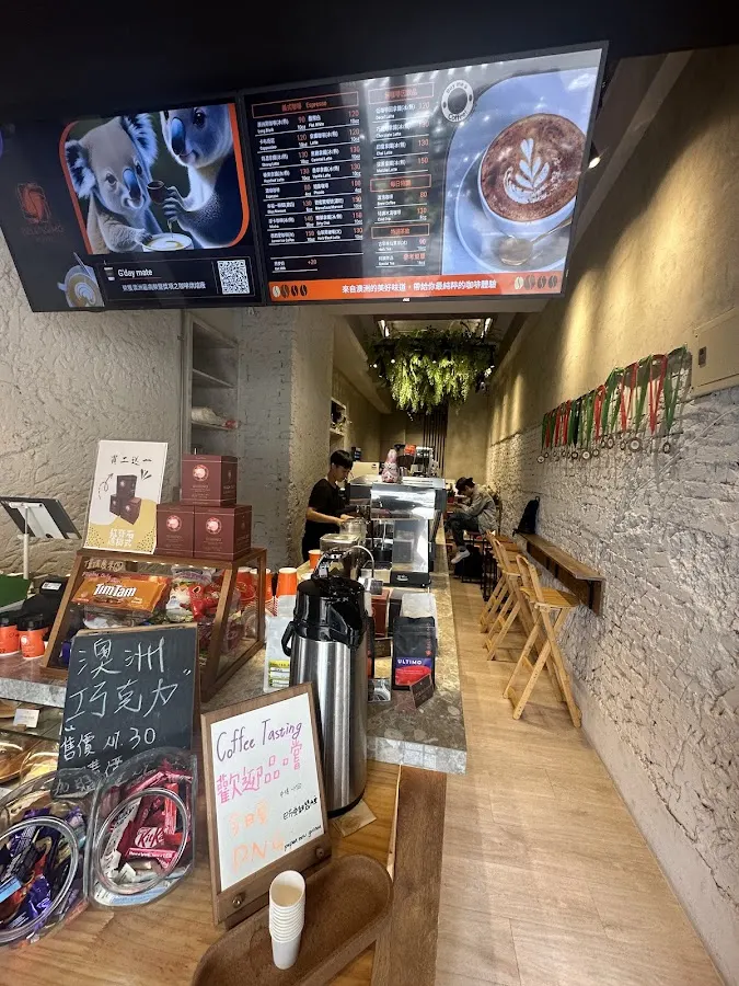 Bellissimo Coffee Taiwan 布里斯哞師大店 菜單 3