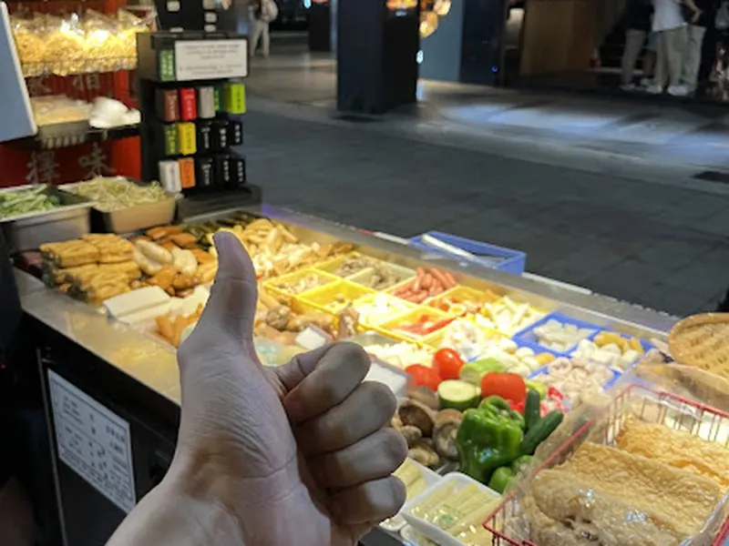 白帝城川式滷味(公館店） 照片 4