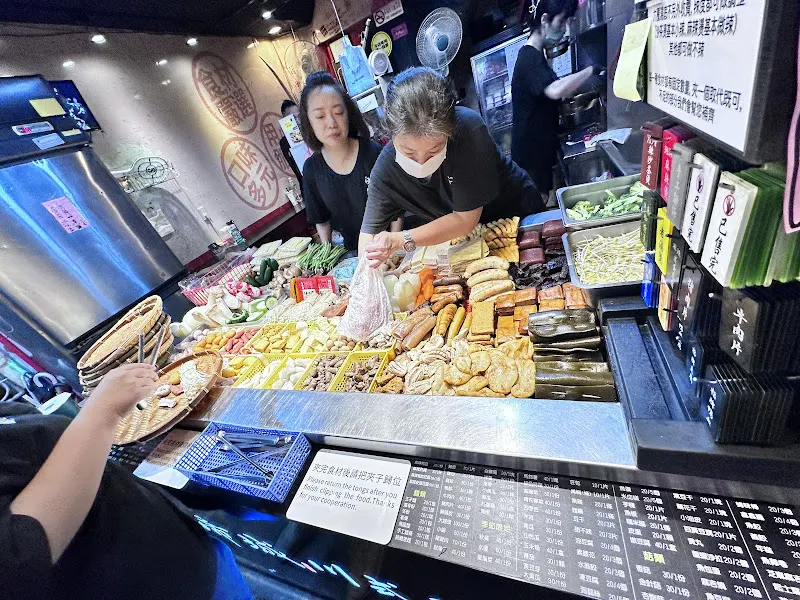 白帝城川式滷味(公館店） 照片 9