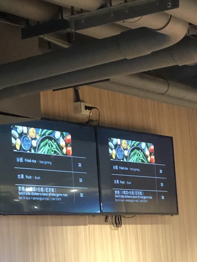 藝素佳素食 菜單 1