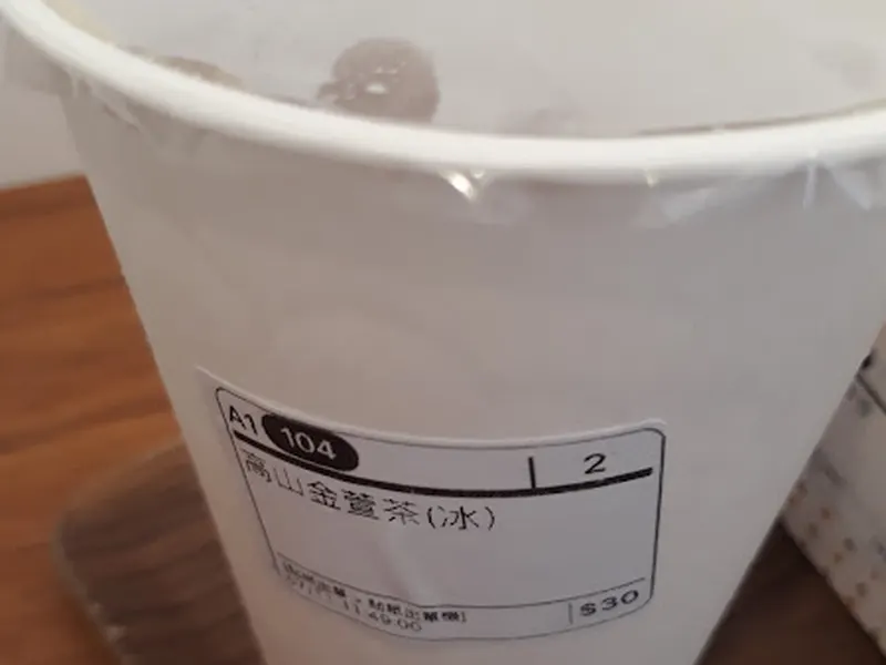 鱷吐司 A Toast 照片 11