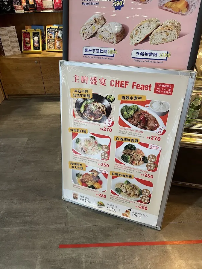 西雅圖極品咖啡 台大店 菜單 2