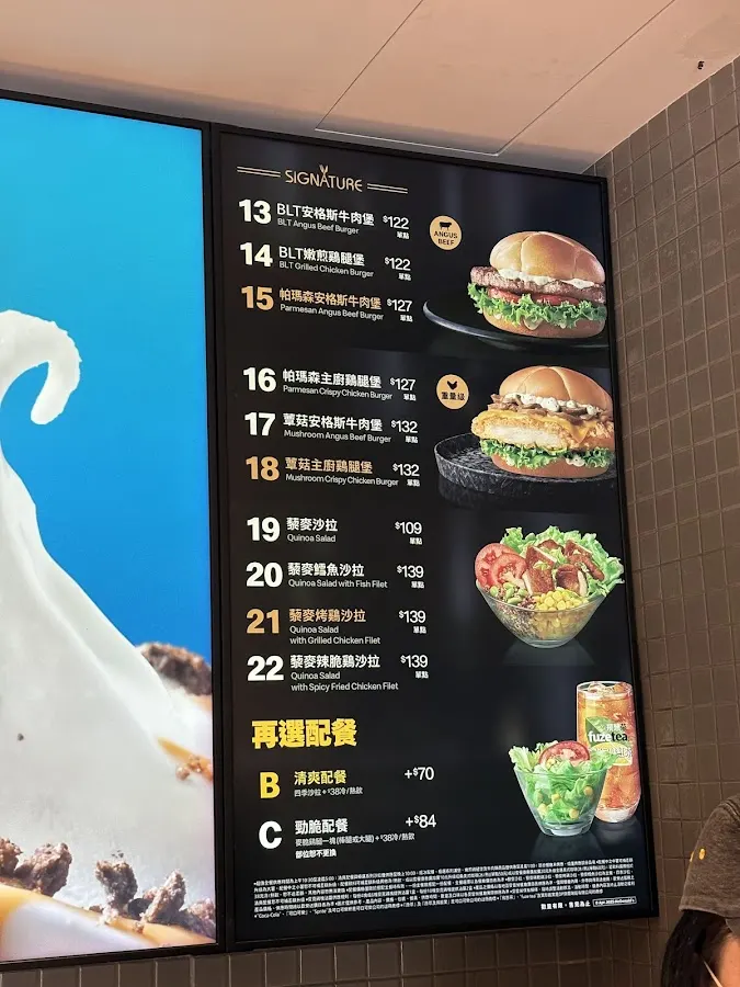 麥當勞-台北新生餐廳 菜單 2
