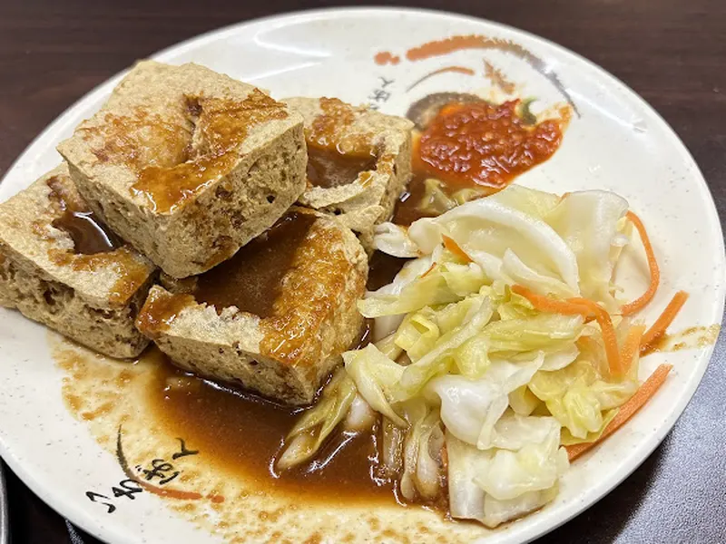 得記麻辣脆皮臭豆腐 照片 2