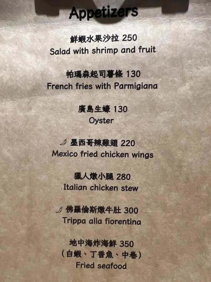 序壹咖啡 菜單 3