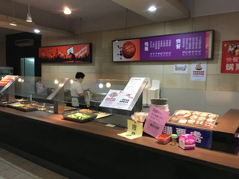 美德耐 台科大活動中心第一餐廳 照片 13