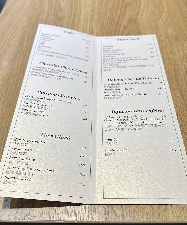1789 Café Pâtisserie 法式甜點 忠孝店 菜單 1