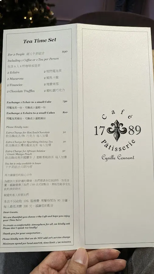 1789 Café Pâtisserie 法式甜點 忠孝店 菜單 2