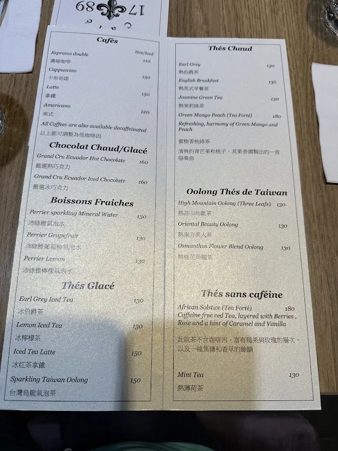 1789 Café Pâtisserie 法式甜點 忠孝店 菜單 3