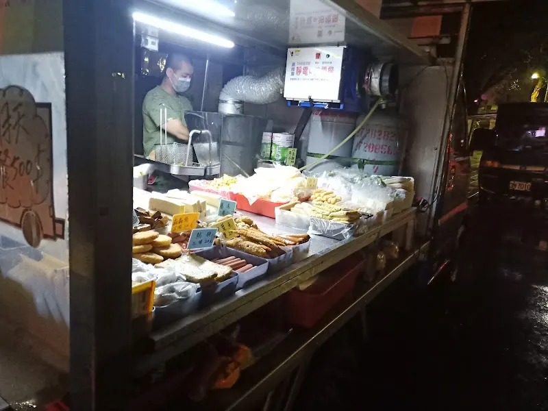 炸物三兄弟（台科後餐鹹酥雞） 照片 3