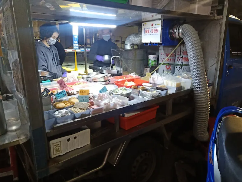 炸物三兄弟（台科後餐鹹酥雞） 照片 6