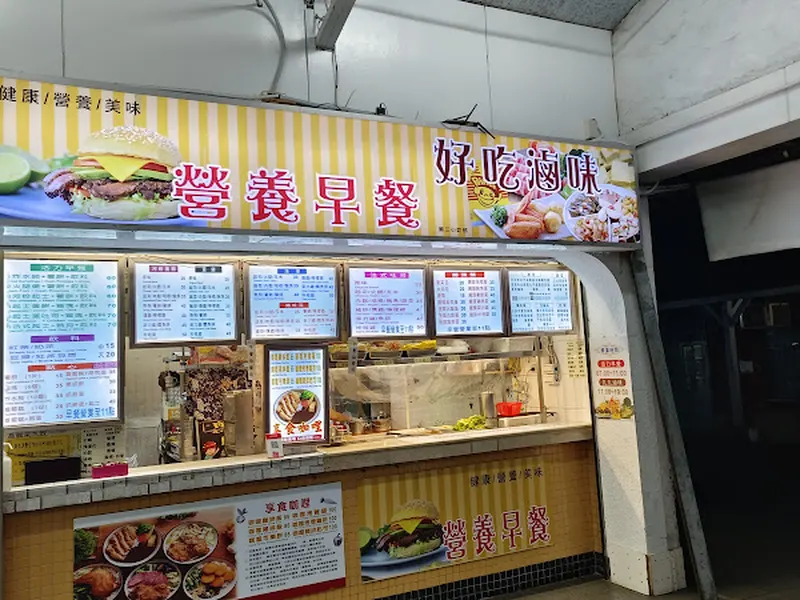 第二福利社餐廳 照片 3