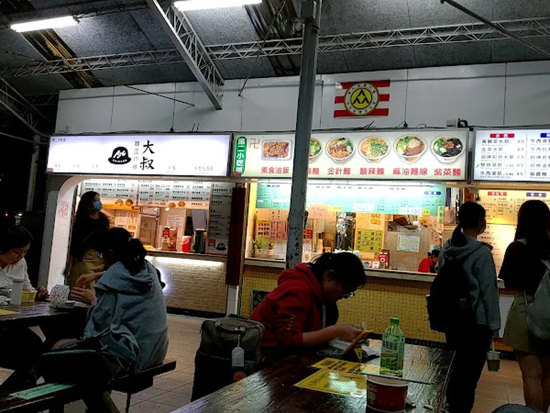 第二福利社餐廳 照片 7