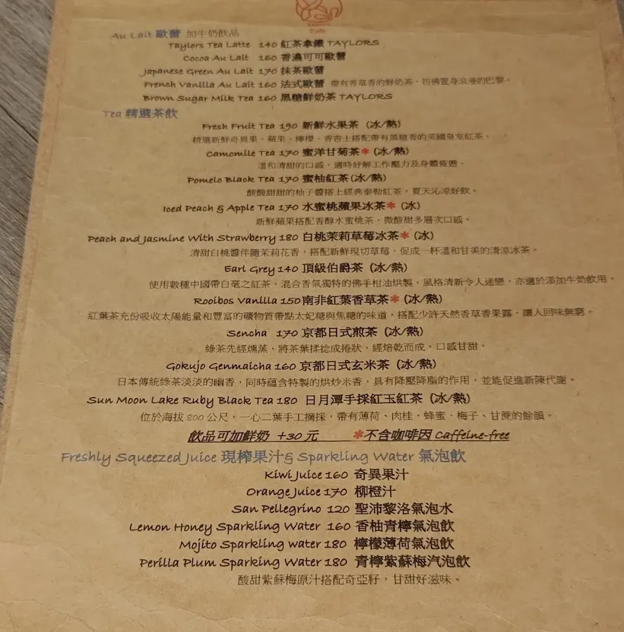 Mimi's Cafe米米咖啡 菜單 1