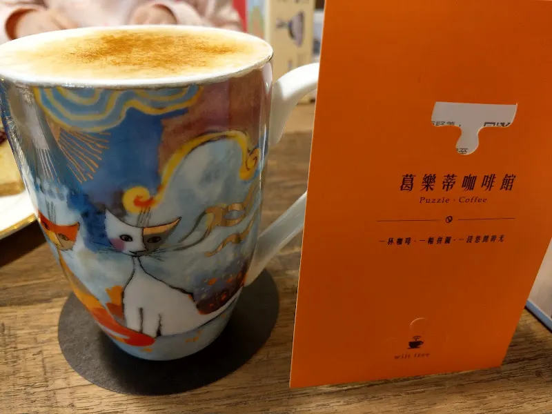 葛樂蒂咖啡館 照片 12
