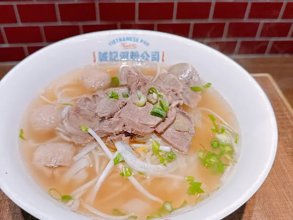 誠記越南麵食館總店