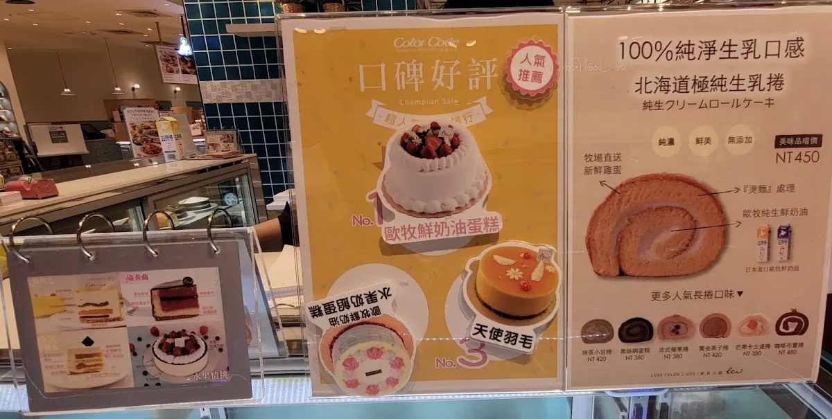LADY KELLY SOGO復興店 菜單 3