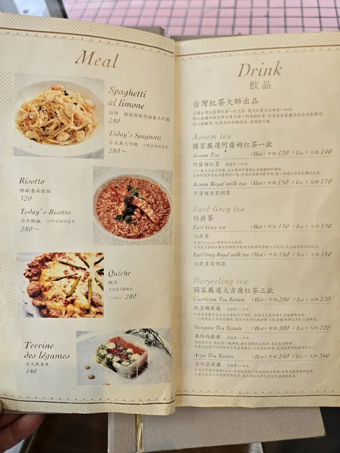 la vie bonbon 信義安和店 菜單 1