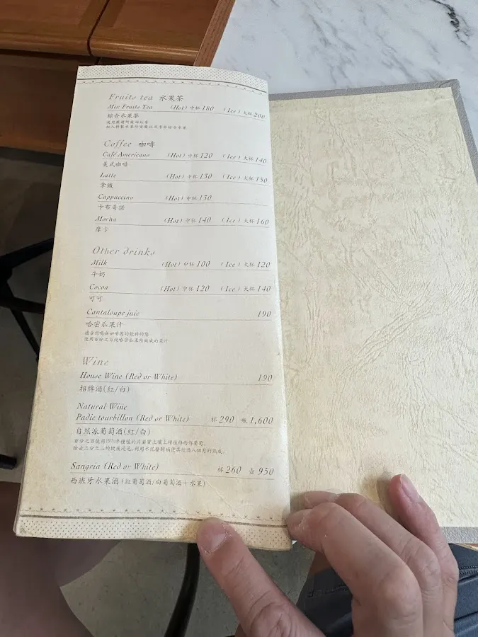 la vie bonbon 信義安和店 菜單 2