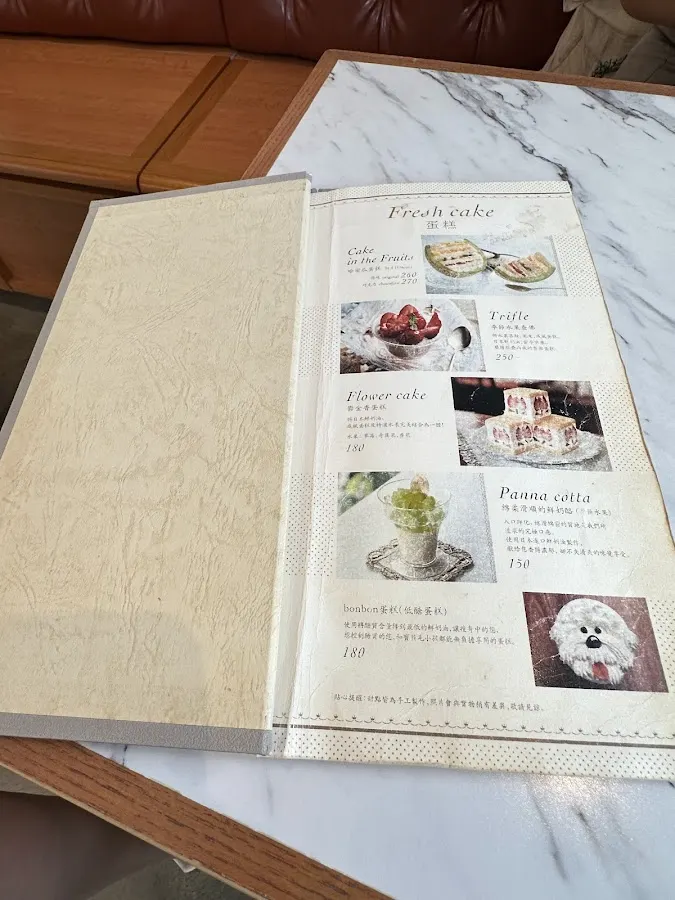 la vie bonbon 信義安和店 菜單 3