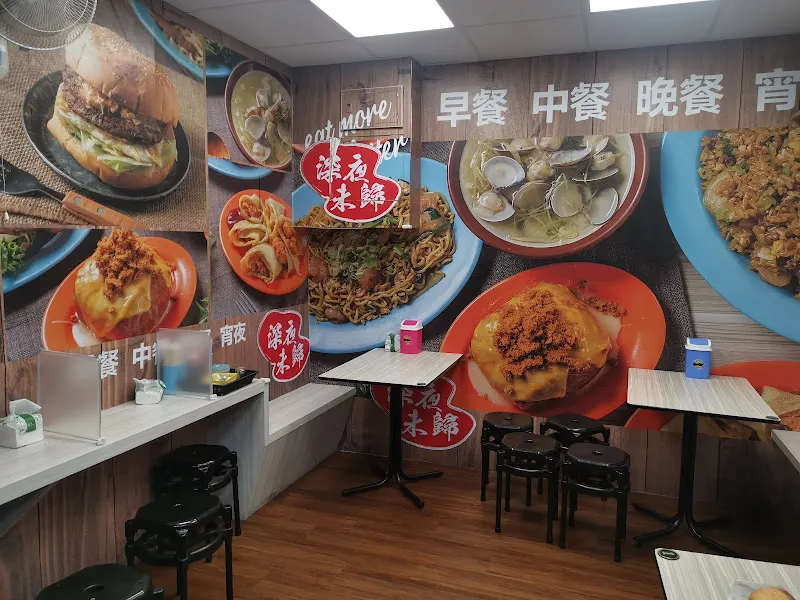 深夜未歸-公館店 照片 5