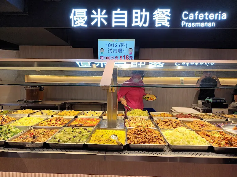 麗陽商場 台科大第二教學大樓餐廳 照片 4