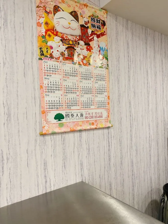 兄弟蚵仔麵線 菜單 1