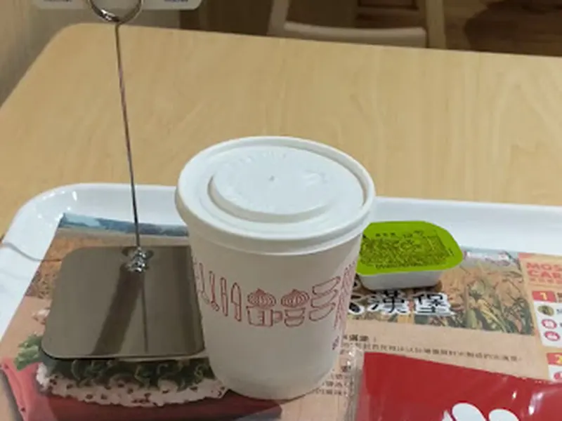 摩斯漢堡台大公館店 照片 3
