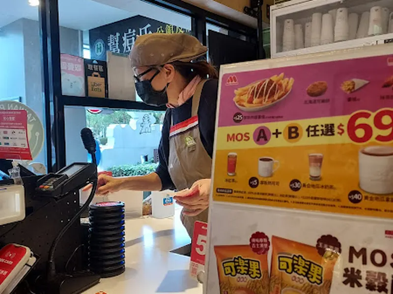 摩斯漢堡台大公館店 照片 6