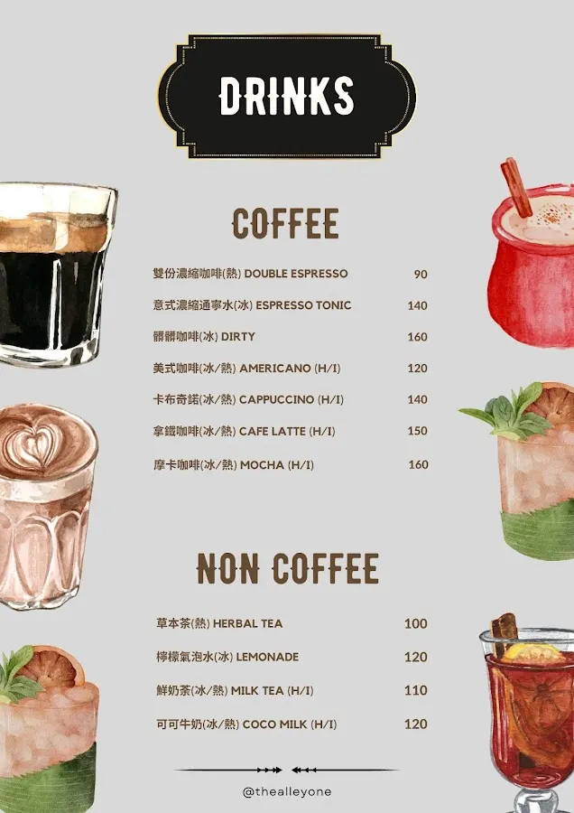 一弄/The Alley One (本店餐點都是當天新鮮製造，如營業時間內售完會提早打烊） 菜單 1