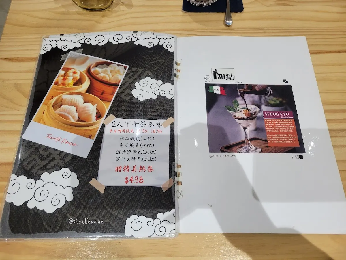 一弄/The Alley One (本店餐點都是當天新鮮製造，如營業時間內售完會提早打烊） 菜單 3