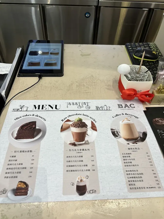 BAC Cake&Sweets 台北忠孝SOGO巧克力體驗店 菜單 3