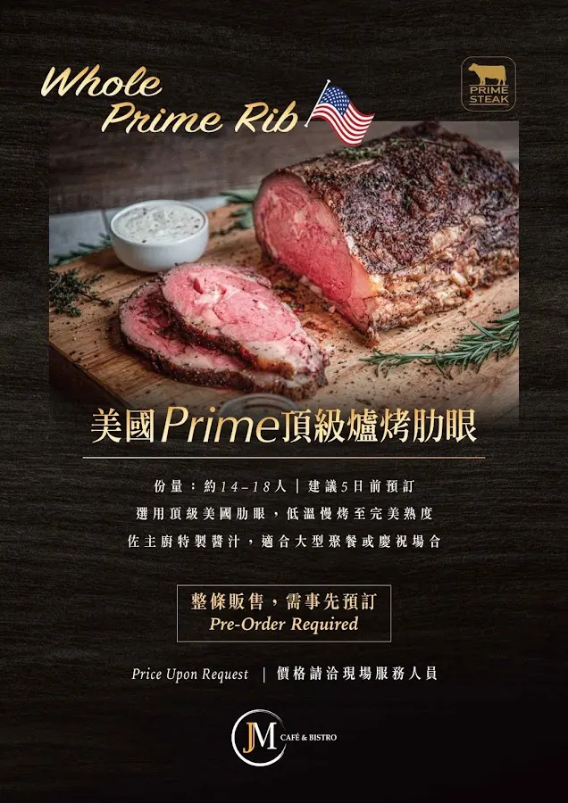 JM Café & Bistro 菜單 1