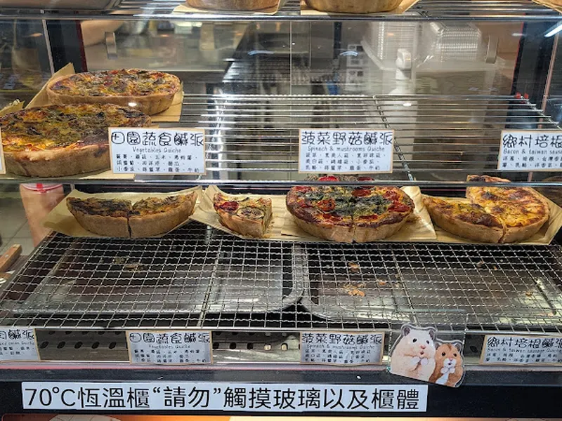Fruity Nuts Bakery 照片 6