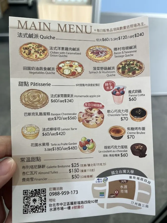Fruity Nuts Bakery 菜單 3